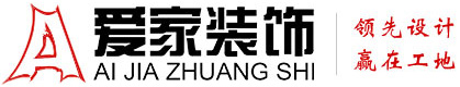 大黑吊操日本人B在线铜陵爱家装饰有限公司官网